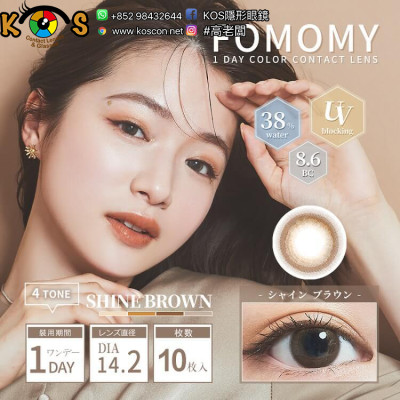 FOMOMY Shining Brown フォモミ シャイニング シャインブラウン FOMOMY Shining Brown フォモミ シャイニング シャインブラウン
